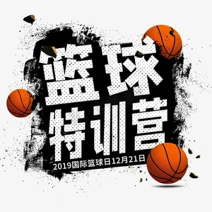 哪里可以找到适合青少年的篮球季前赛训练营_0